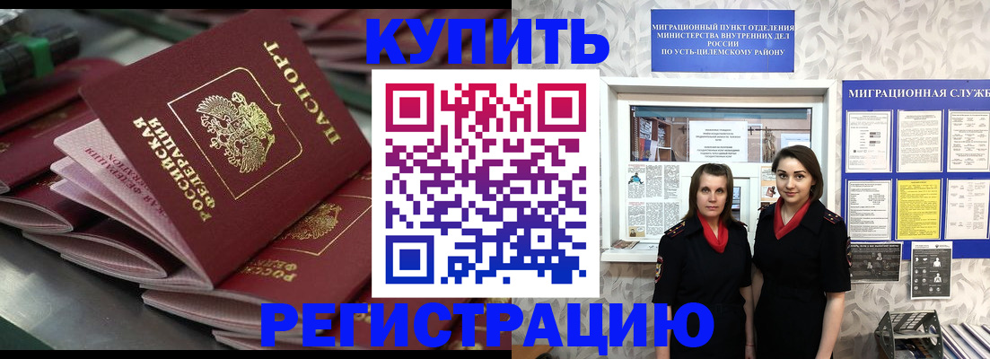 временная регистрация госуслуги в Кимрах